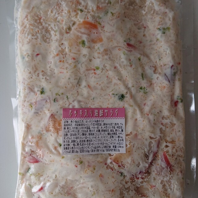 えいれあがん's　shop｜ラクマ　ゆう様☆確定】ホッキサラダ2kg、めかぶそうめん1kgの通販　by