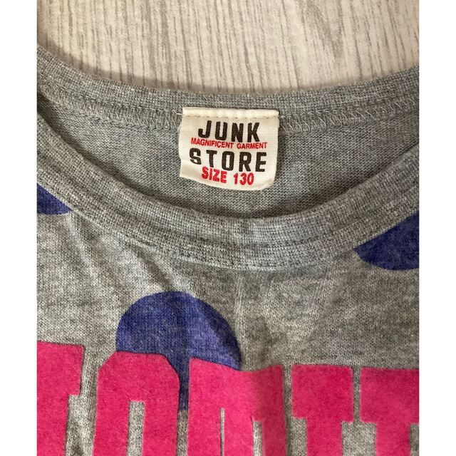 JUNK STORE(ジャンクストアー)のjunk store Tシャツ　カットソー　ドルマンスリーブ　グレー　130 キッズ/ベビー/マタニティのキッズ服女の子用(90cm~)(Tシャツ/カットソー)の商品写真