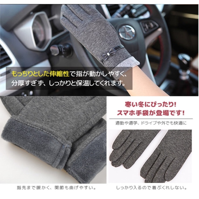 新品　レディース手袋　スマホ対応　裏起毛　ブラック レディースのファッション小物(手袋)の商品写真
