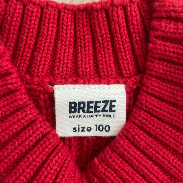 BREEZE(ブリーズ)の美品　BREEZE ニット　100サイズ キッズ/ベビー/マタニティのキッズ服男の子用(90cm~)(ニット)の商品写真