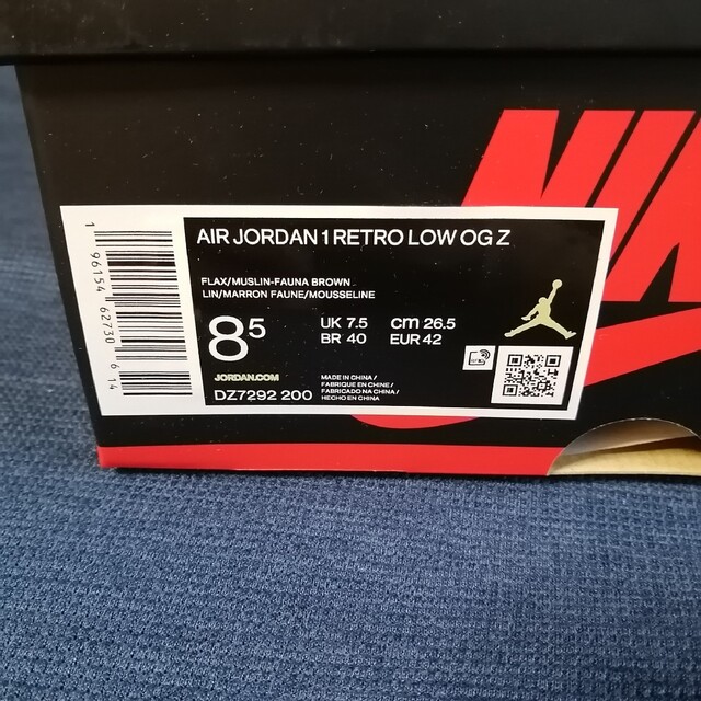 Zion Williamson × Nike Air Jordan 1 Low 9