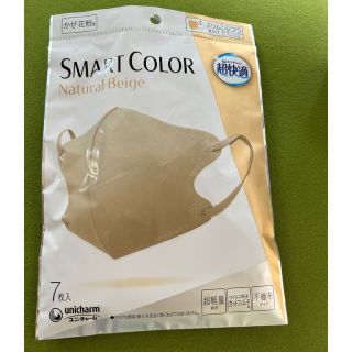 ユニチャーム(Unicharm)のsmartColor マスク ベージュ(日用品/生活雑貨)