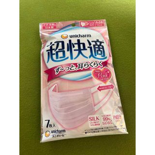 ユニチャーム(Unicharm)の超快適 マスク ユニチャーム(日用品/生活雑貨)