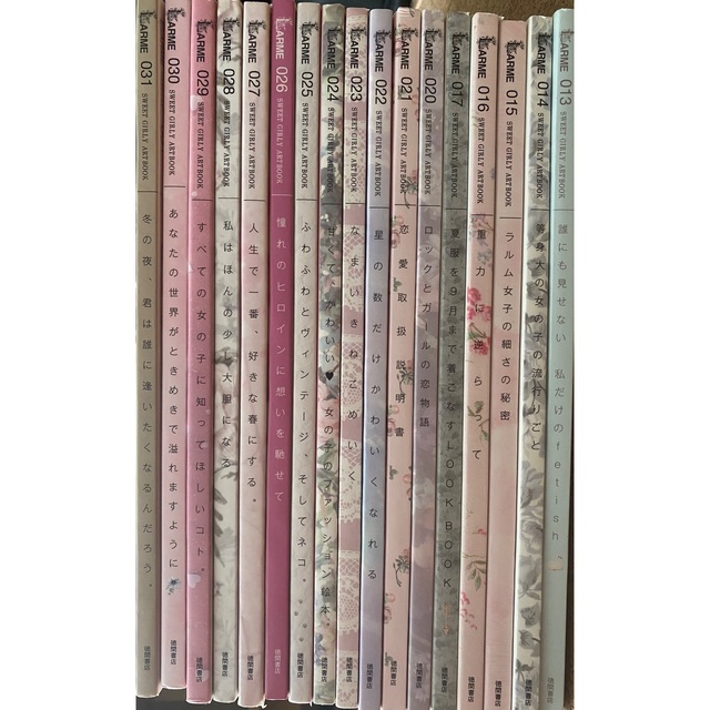 LARME 13-17, 20-31 (まとめ売り17冊)の通販 by ごん's shop｜ラクマ