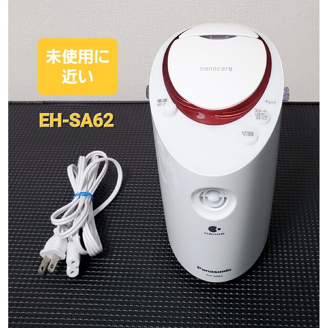 Panasonic EH-SA62-P - 健康