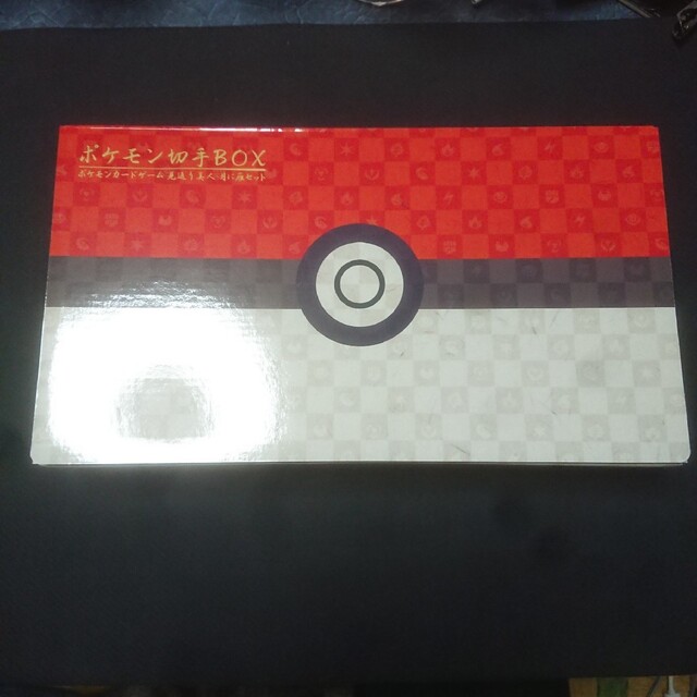 ポケモン切手BOX~ポケモンカードゲーム 見返り美人・月に雁セット~ ポケモン切手BOX~ポケモンカードゲーム 見返り美人・月に雁セット~