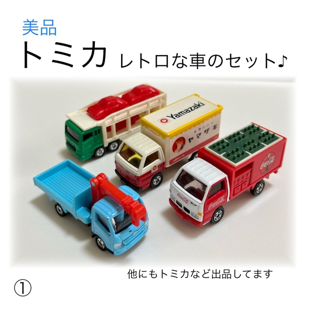 Takara Tomy - [トミカ] トミカ レア レトロ セットの通販 by キティ's