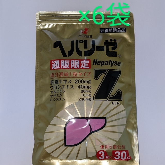 匿名配送・送料無料 ヘパリーゼZ 3粒×30袋入り× 6袋セット食品/飲料/酒