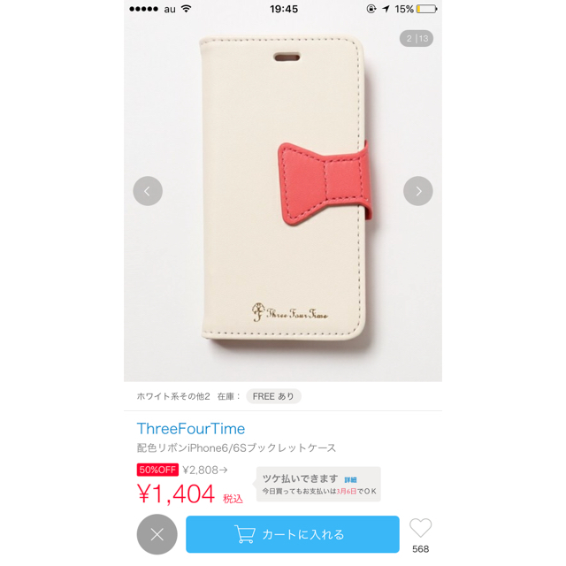 ThreeFourTime(スリーフォータイム)の1.iPhone6/6sケース スマホ/家電/カメラのスマホアクセサリー(iPhoneケース)の商品写真