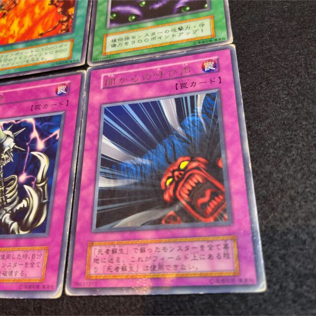 遊戯王 初期 火炎地獄 魔菌 避雷針 闇からの呼び声 レア 訳あり 遊戯王 初期 火炎地獄 魔菌 避雷針 闇からの呼び声 レア 訳あり
