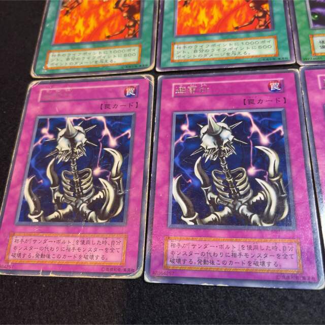 遊戯王 - 遊戯王 初期 火炎地獄 魔菌 避雷針 闇からの呼び声 遊戯王 - 遊戯王 初期 火炎地獄 魔菌 避雷針 闇からの呼び声