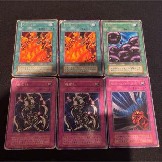 通販サイト一覧 遊戯王 - 遊戯王 初期 火炎地獄 魔菌 避雷針 闇からの呼び声 遊戯王OCG デュエルモンスターズ