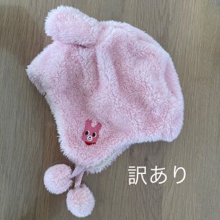 ミキハウス(mikihouse)のミキハウス　帽子【訳あり】(帽子)