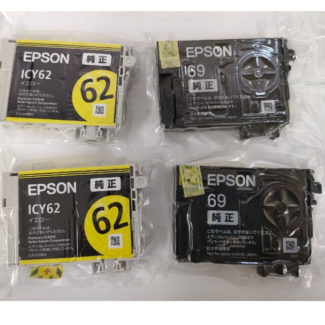 EPSON(エプソン)のEPSON　純正インク インテリア/住まい/日用品のオフィス用品(オフィス用品一般)の商品写真