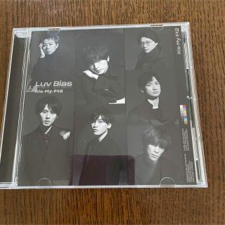 キスマイフットツー(Kis-My-Ft2)のKis-My-Ft2 Luv bias ラブバイアス(ポップス/ロック(邦楽))