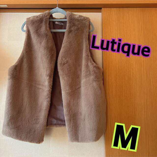 美品★Lutique★ファーベスト★モカ★M★ファーポケツキベスト★ボアベスト レディースのトップス(ベスト/ジレ)の商品写真