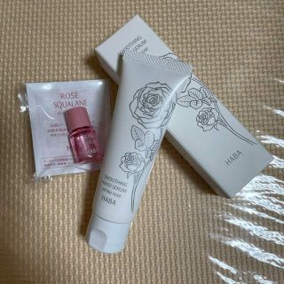 HABA - HABA 北の雪肌なめらかハンドセラム 50g ハンドクリーム