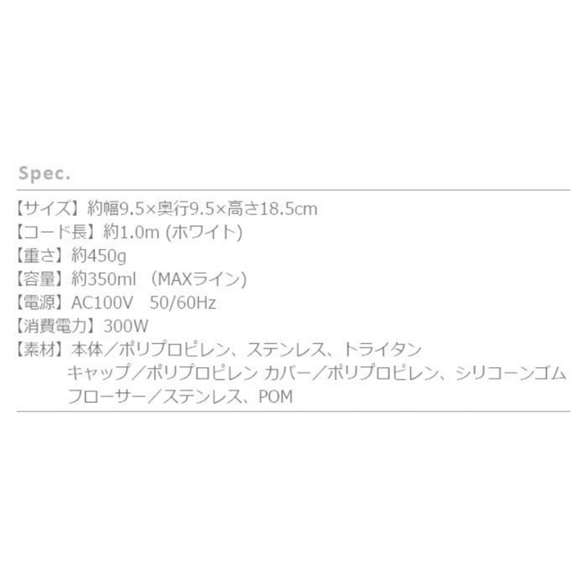 recolte レコルト  ミルクティーメーカー RMT-1