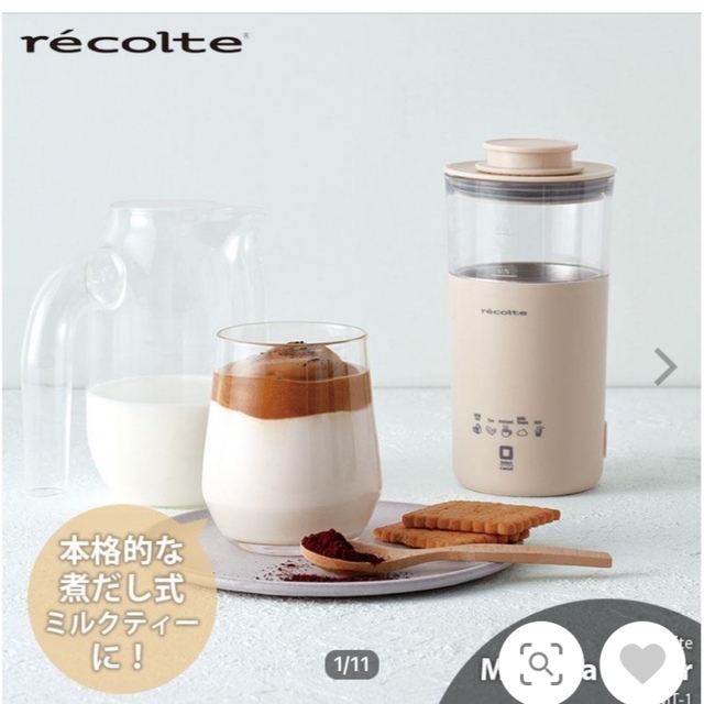 recolte レコルト  ミルクティーメーカー RMT-1