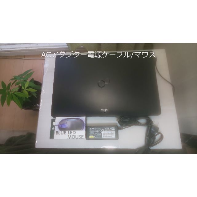 富士通(フジツウ)の☆ノートパソコン  Windows 11 pro 64 bit  Corei5  スマホ/家電/カメラのPC/タブレット(ノートPC)の商品写真