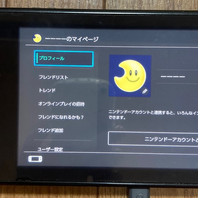 Nintendo Switch(ニンテンドースイッチ)のNintendoSwitch スーパーマリオ込み 本体  エンタメ/ホビーのゲームソフト/ゲーム機本体(家庭用ゲーム機本体)の商品写真