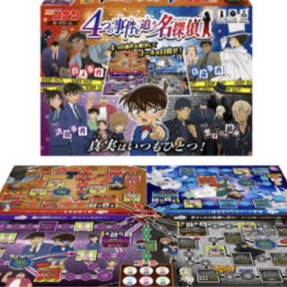 メイタンテイコナン(名探偵コナン)の新品未使用☆名探偵コナン　ボードゲーム 4つの事件を追う名探偵(その他)