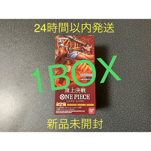 ワンピースカードゲーム 頂上決戦 ブースターパック 1BOX 新品未開封