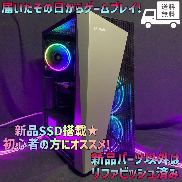 割引クーポン ゲーミングpcデビューにも 新品ssd搭載 ライトゲーミングpc Gm 292 Pc タブレット Fiabiliscg Com 割引クーポン ゲーミングpcデビューにも 新品ssd搭載 ライトゲーミングpc Gm 292 Pc タブレット Fiabiliscg Com