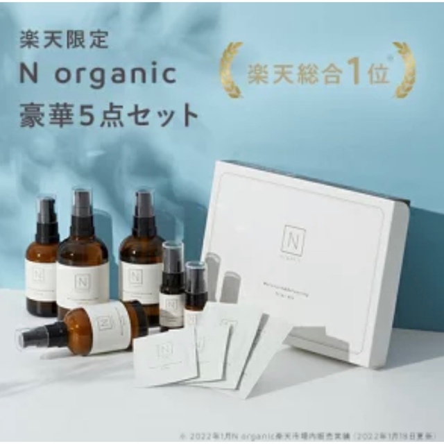 N organic - N organic 5点セット福袋 Ｎオーガニック エヌ