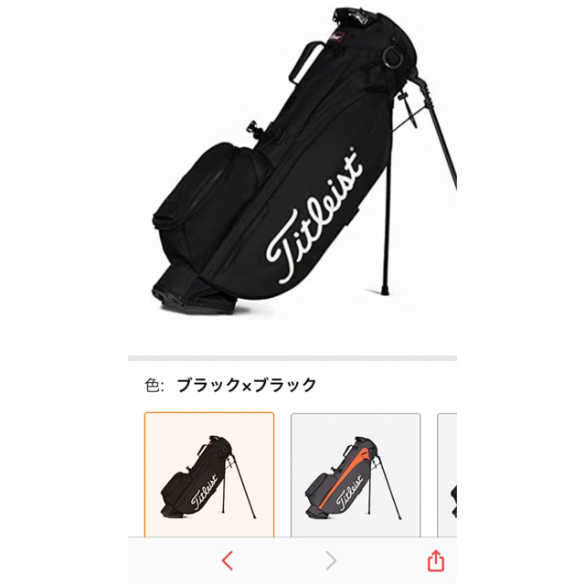 ゴルフバッグ スポーツ/アウトドアのゴルフ(その他)の商品写真