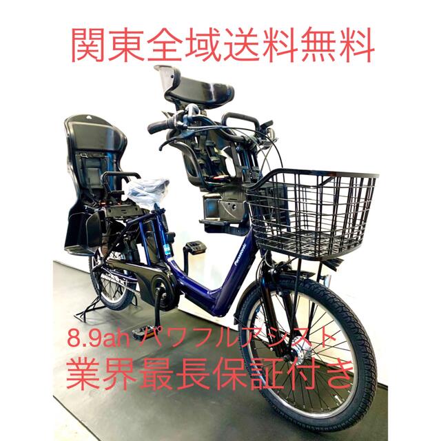 パナソニック ギュットアニーズ 20インチ 3人乗り 8.9ah 紺 電動自転車