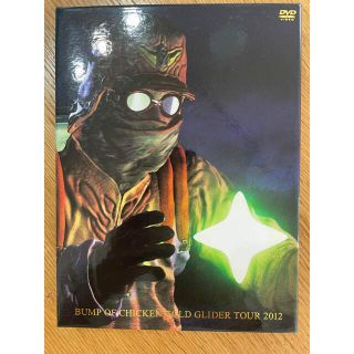 バンプオブチキン(BUMP OF CHICKEN)の【DVD】BUMP OF CHICKEN/GOLDGLIDERTour 2012(ミュージック)