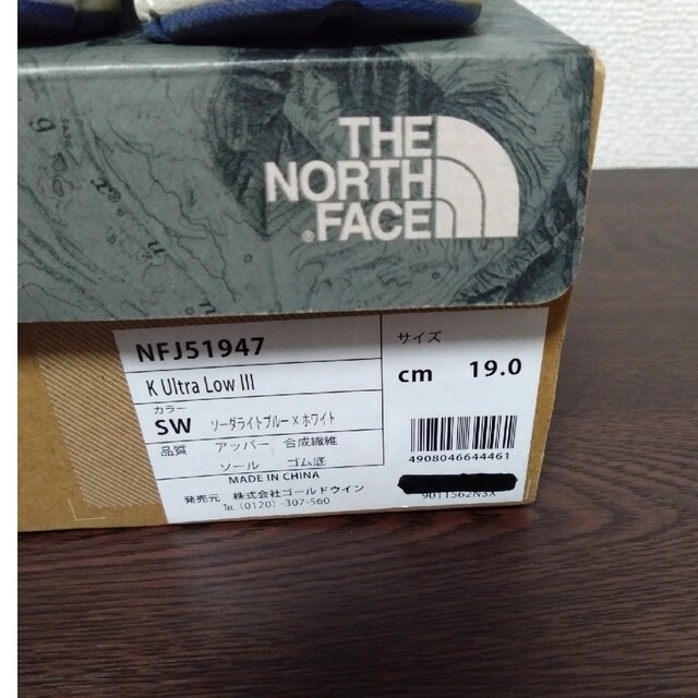 THE NORTH FACE(ザノースフェイス)のザ・ノース・フェイス　スニーカー【青】19cm キッズ/ベビー/マタニティのキッズ靴/シューズ(15cm~)(スニーカー)の商品写真