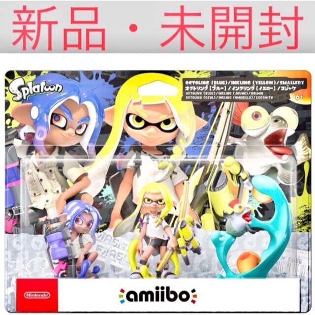 スプラトゥーン3 amiiboトリプルセットフィギュア