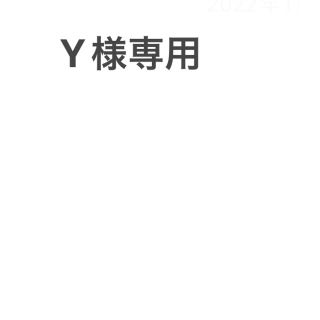 Y様(演劇)