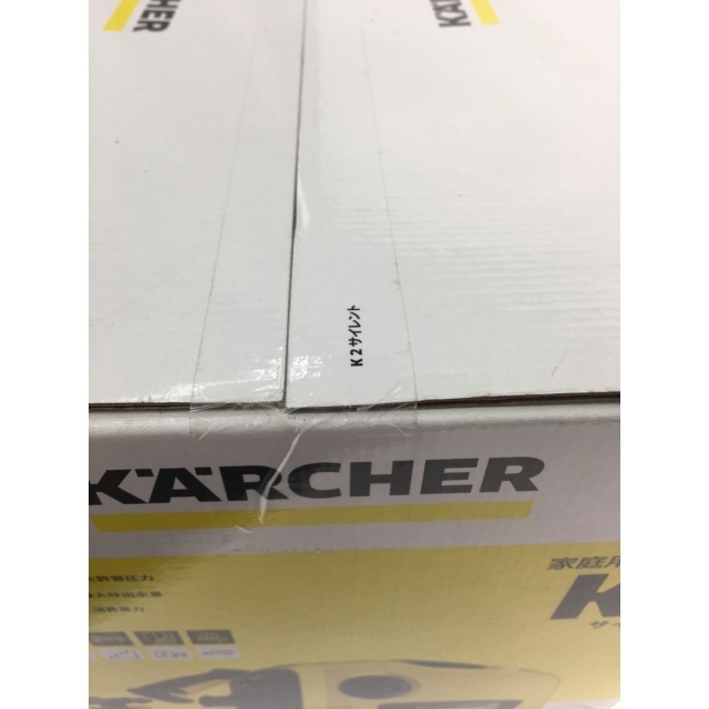 ▼▼KARCHER ケルヒャー 高圧洗浄機  K2 イエロー その他のその他(その他)の商品写真