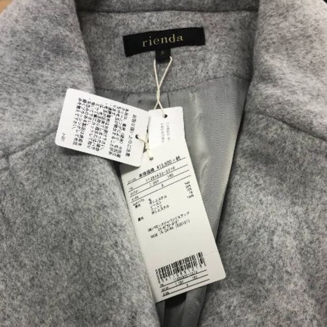 rienda - rienda Chic チェスター Wool Mix CT コート サイズSの通販