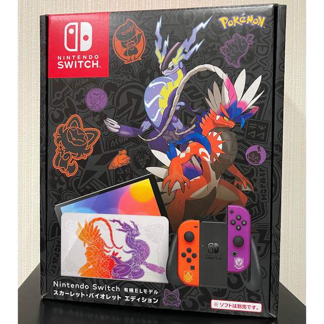 任天堂Nintendo Switch ポケモン スカーレット・バイオレットエディション