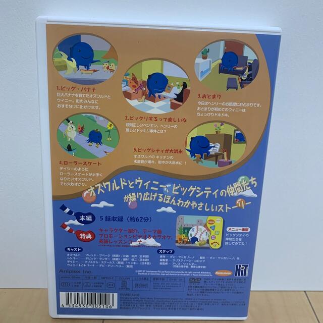 Hello!オズワルド」Vol.1 DVD ハローオズワルドの通販 by Hello!オズワルド」Vol.1 DVD ハローオズワルドの通販 by