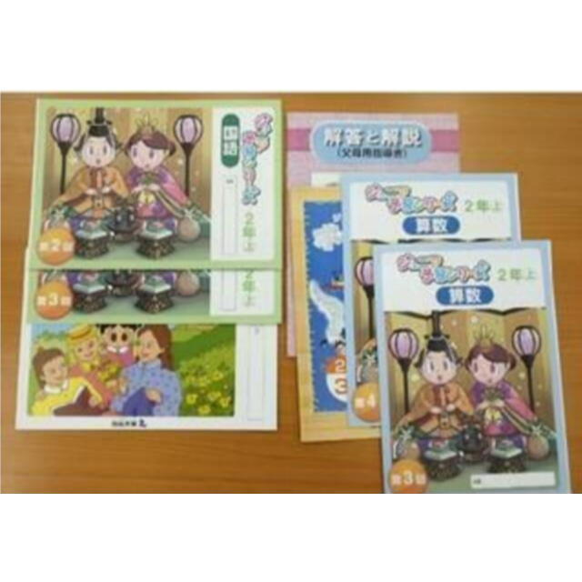 完成品 【to-to】ジュニア予習シリーズ1・2年セット※画像は参考