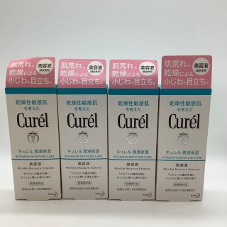 キュレル(Curel)のキュレル　浸透保湿　美容液　40g  4個セット(美容液)