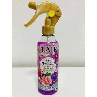 カオウ(花王)のフレア フレグランス 心華やぐパッションベリーの香り(香水(女性用))