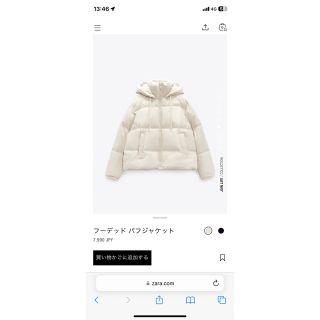 ザラ(ZARA)のZARA フーデットパフジャケット(ダウンジャケット)