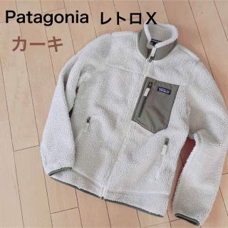 パタゴニア(patagonia)のパタゴニア　レトロx カーキ　レディース(ブルゾン)