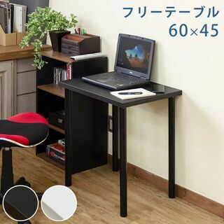 新品】5ページ目 - バーテーブル/カウンターテーブルの通販 300点以上 ...