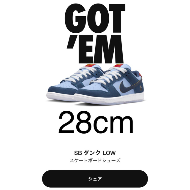 Why So Sad? × Nike SB Dunk Low 28㎝　①