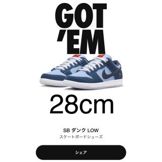 ナイキ(NIKE)のWhy So Sad? × Nike SB Dunk Low 28㎝　①(スニーカー)