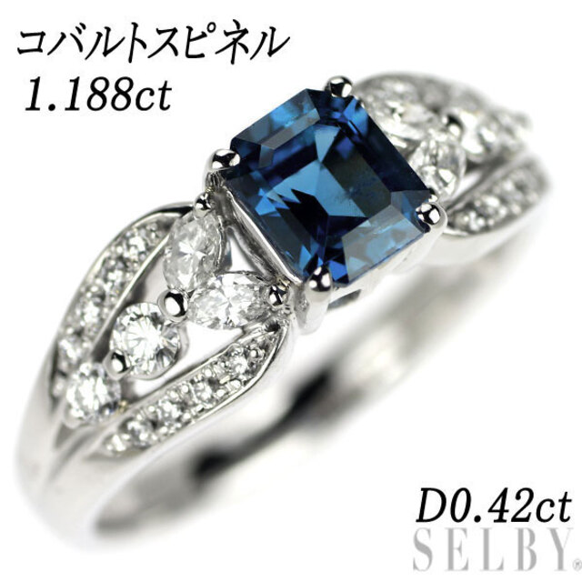 希少 Pt900 コバルトスピネル ダイヤモンド リング 1.188ct D0.42ct