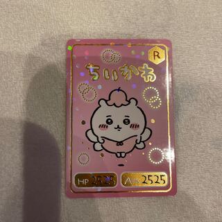ちいかわ　コレクションカードグミ2(シングルカード)