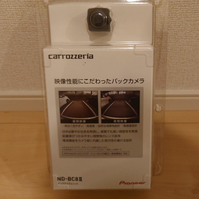 フェデ様専用 カロッツェリアND-BC8Ⅱ 3台セット 休日限定 15120円